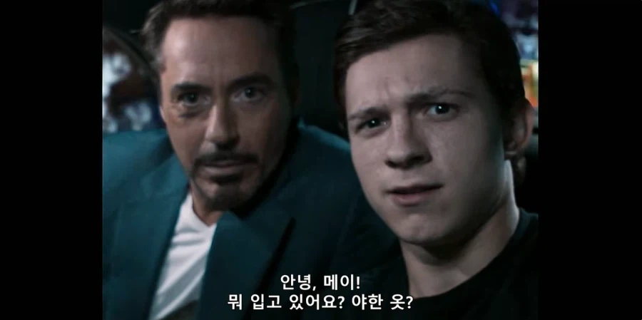 MCU) 순간 죽빵 마려웠을 피터_1.webp