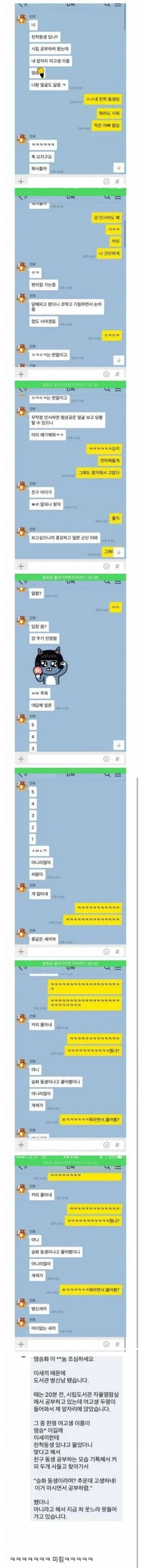 도서관 친척동생.jpe_1.webp