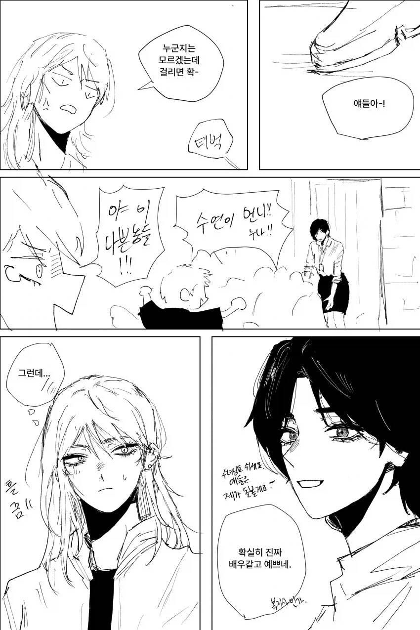 늑대와 양의 백합.mamhwa_3.webp