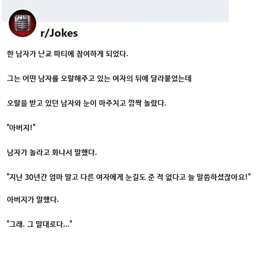 아내의 뒤는 아들에게 양보하는 아버지_1.webp