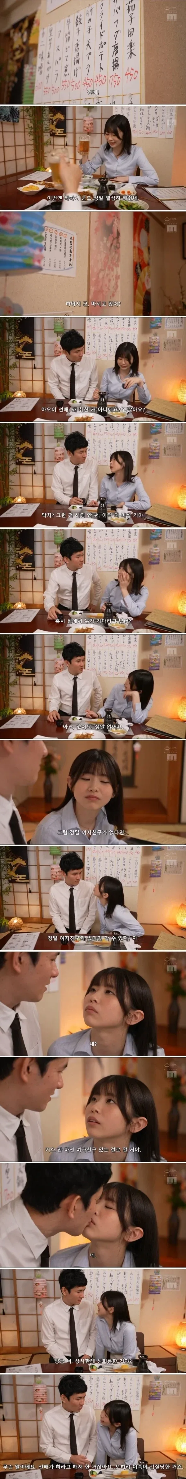 여자가 유혹해도 쉽게 넘어가면 안되는 이유.jpg_1.webp