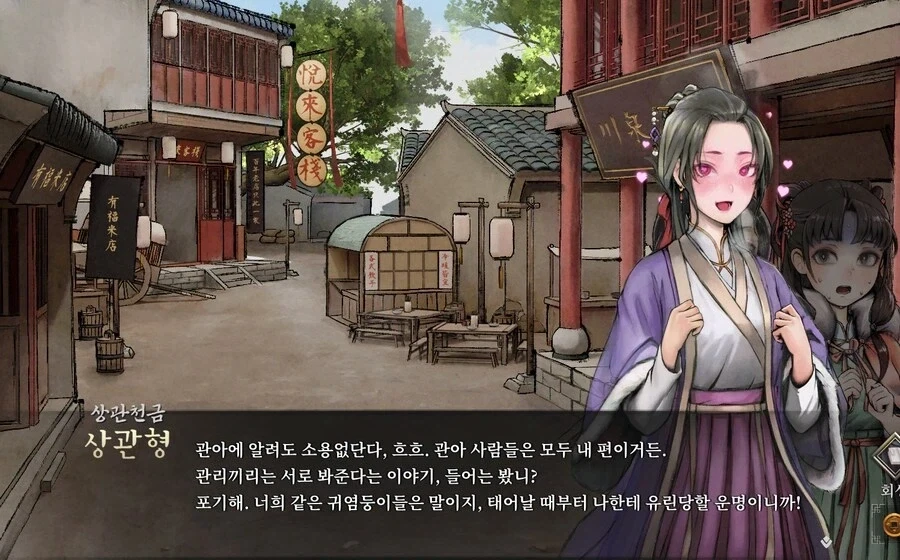 경찰에 신고해도 소용없다는 극악무도한 말랑단.JPG_3.webp