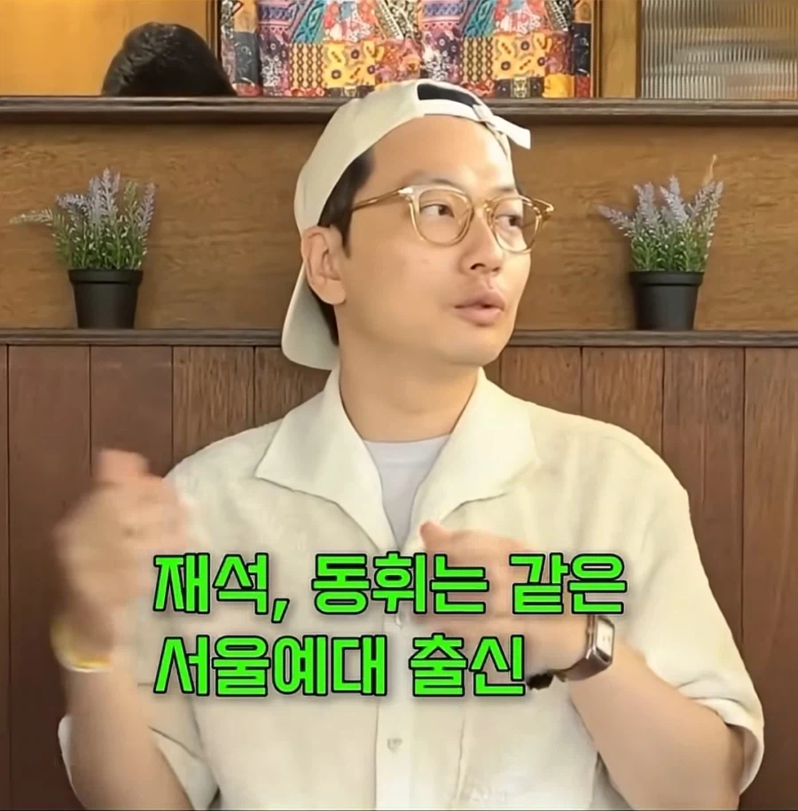 졸업 안한걸 후회하는 유재석_1.webp
