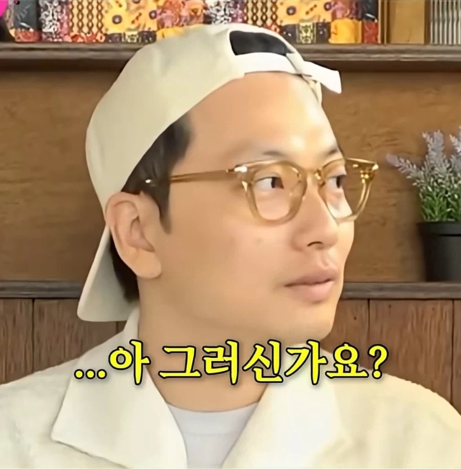 졸업 안한걸 후회하는 유재석_3.webp