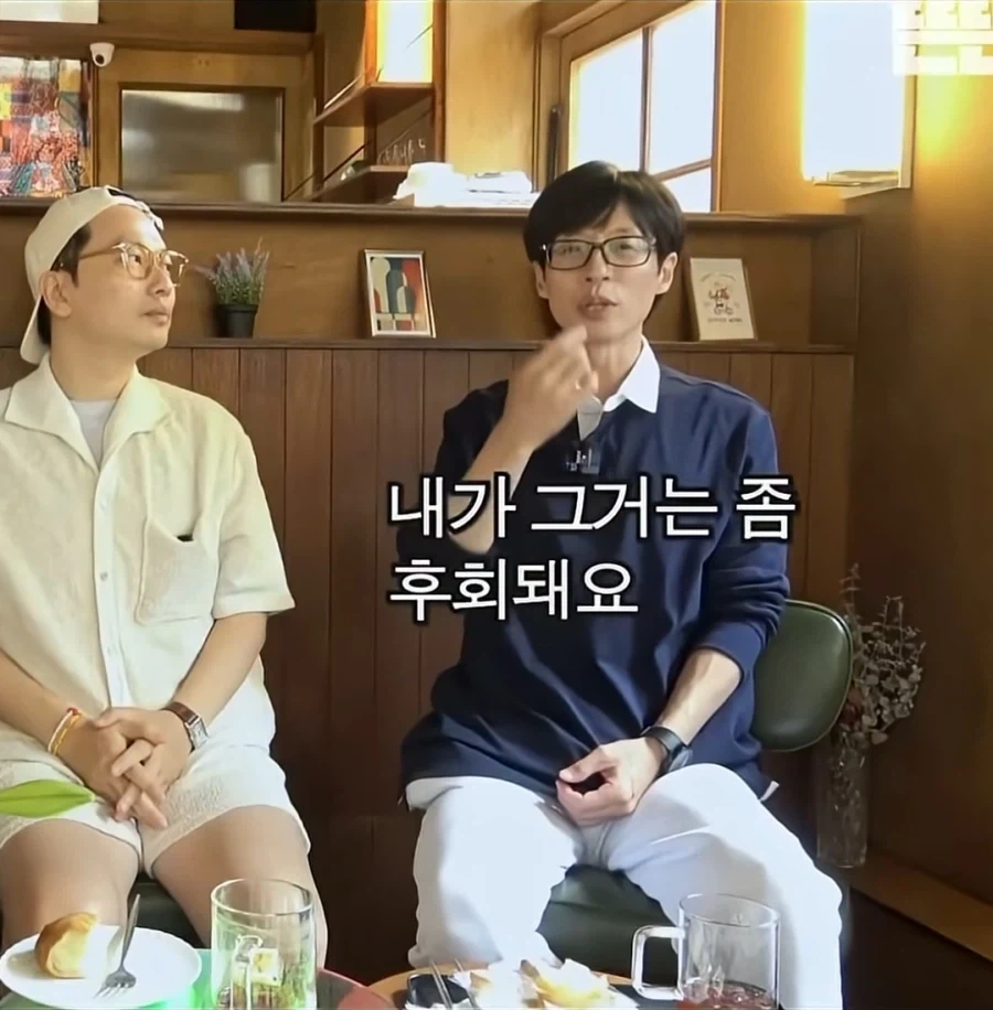 졸업 안한걸 후회하는 유재석_5.webp