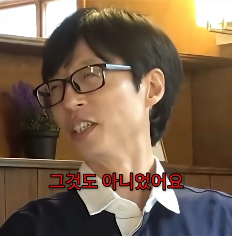 졸업 안한걸 후회하는 유재석_7.webp