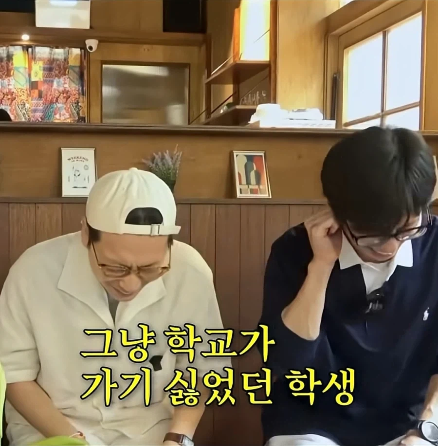 졸업 안한걸 후회하는 유재석_8.webp