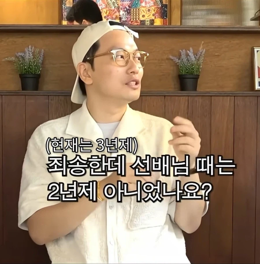 졸업 안한걸 후회하는 유재석_9.webp
