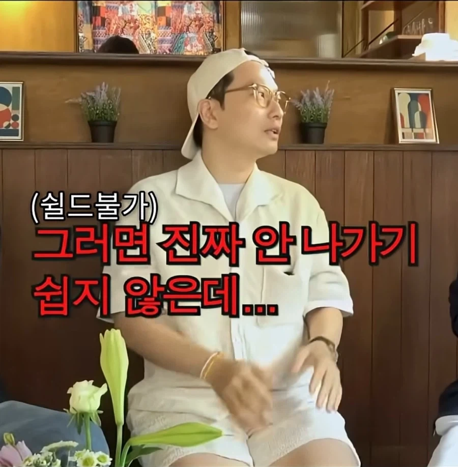 졸업 안한걸 후회하는 유재석_10.webp