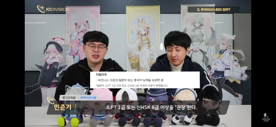 넥슨에 입사하려면 자격증 없어도 된다_1.webp