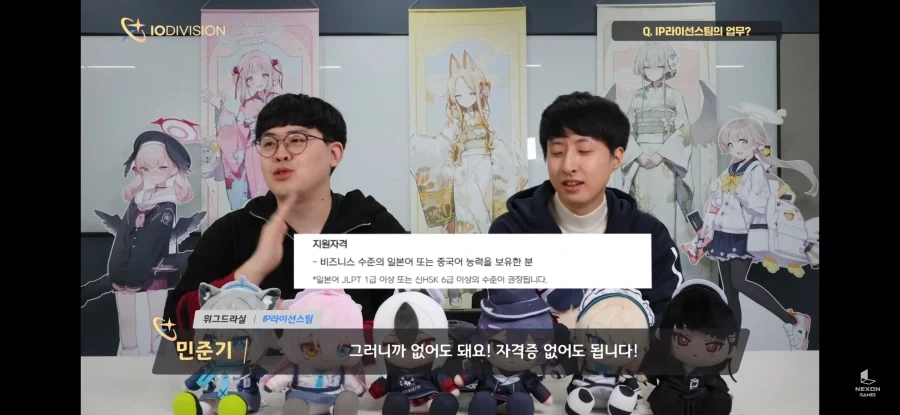 넥슨에 입사하려면 자격증 없어도 된다_2.webp