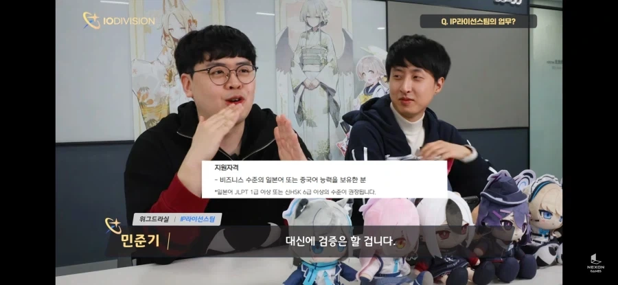 넥슨에 입사하려면 자격증 없어도 된다_3.webp