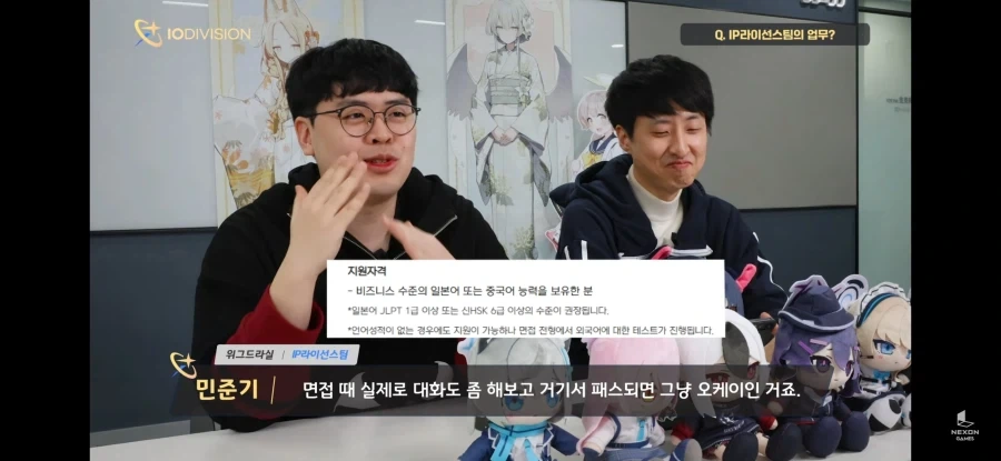 넥슨에 입사하려면 자격증 없어도 된다_4.webp