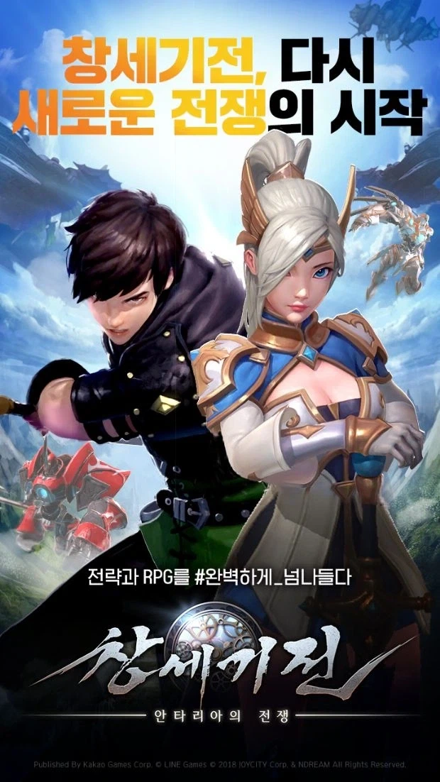 창세기전)창세기전 ip의 힘을 알아보자._3.webp