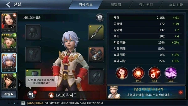 창세기전)창세기전 ip의 힘을 알아보자._6.webp