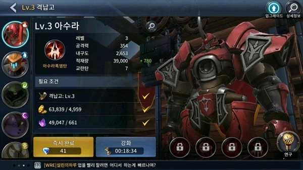 창세기전)창세기전 ip의 힘을 알아보자._7.webp