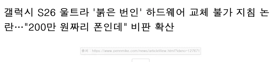 애플)아이폰듀오 까는 사람들이 늘어난 이유라고함_1.webp