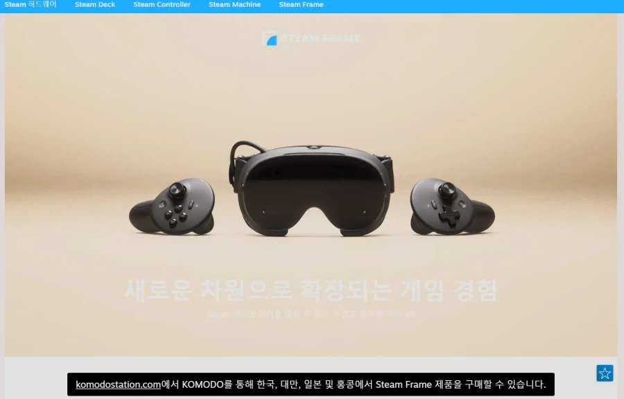 스팀 이런건 또 언제 만들고 있었냐_1.webp