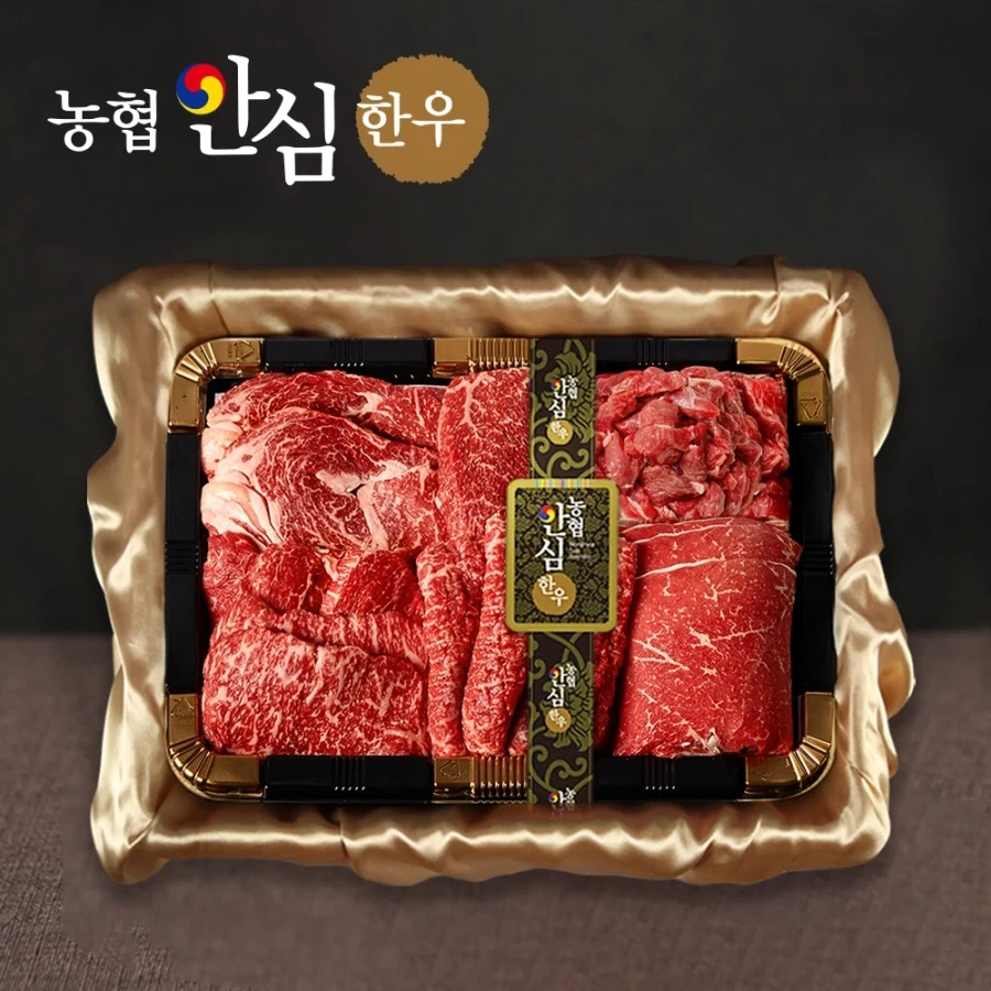 명절 선물세트는 한우가 좋아_1.webp