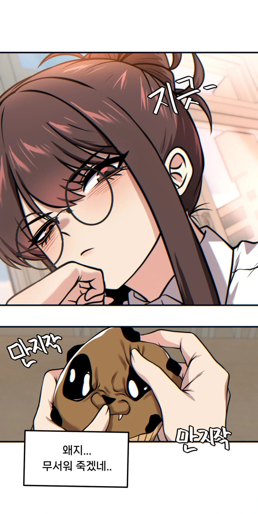 옆자리 근육녀의 말랑이 만지는 만화_2.webp