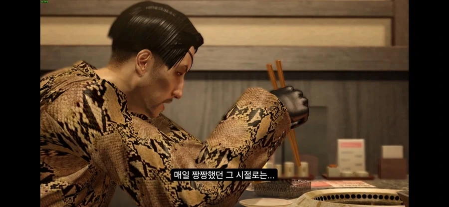 용과같이 세계관 소화력 특_5.webp
