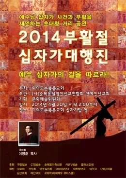 어떻게 이슬람교도들이 행진을 할 수 있냐고 화내는 한국인_3.webp