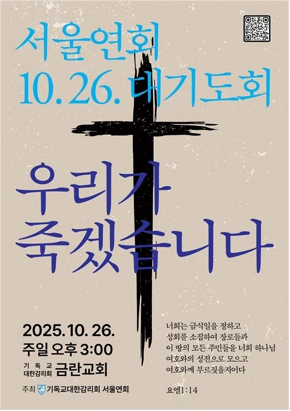 어떻게 이슬람교도들이 행진을 할 수 있냐고 화내는 한국인_4.webp