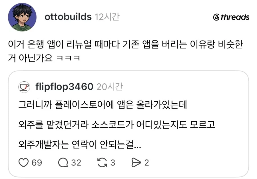 네크로맨서도 시체가 있어야 강령술을 하는데.jpg_2.webp