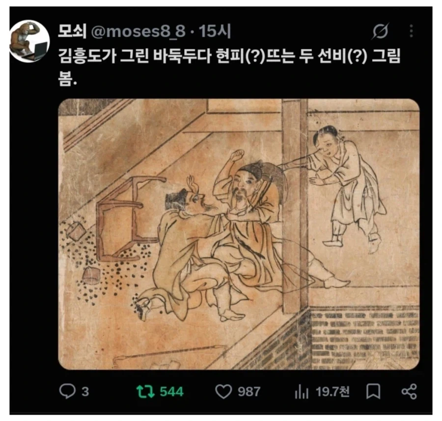 옛부터 있던 문화_1.webp