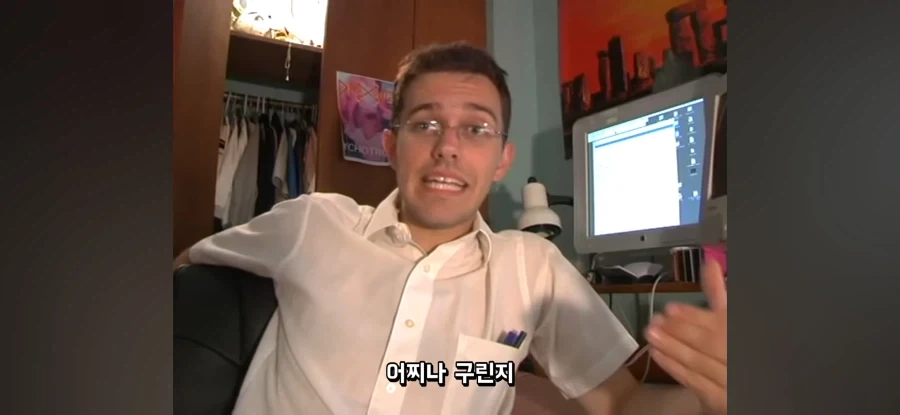 AVGN이 2화만에 얼굴을 공개한 이유_4.webp
