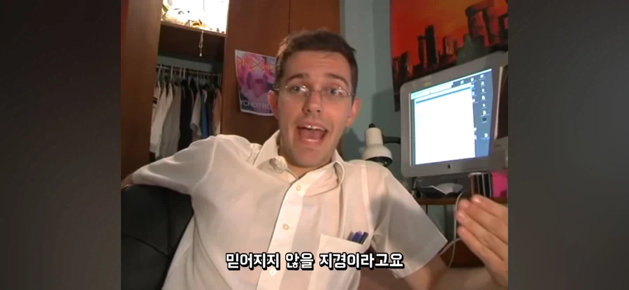 AVGN이 2화만에 얼굴을 공개한 이유_5.webp