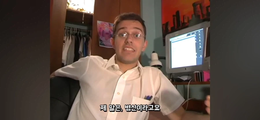 AVGN이 2화만에 얼굴을 공개한 이유_6.webp