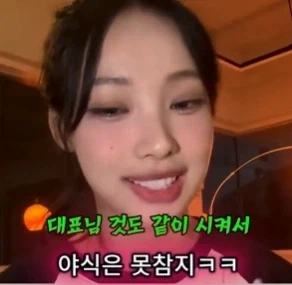 리센느 리브와 미나미가 13kg 18kg 찌게 된 이유ㅋㅋㅋㅋㅋㅋㅋㅋㅋㅋㅋ_1.webp