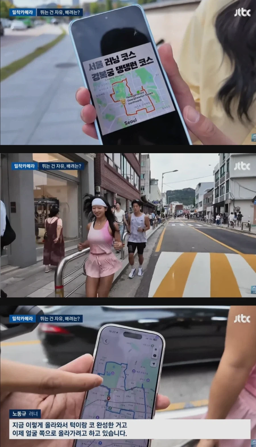 댕댕런 민폐러너들 때문에 몸살이라는 경복궁_2.webp
