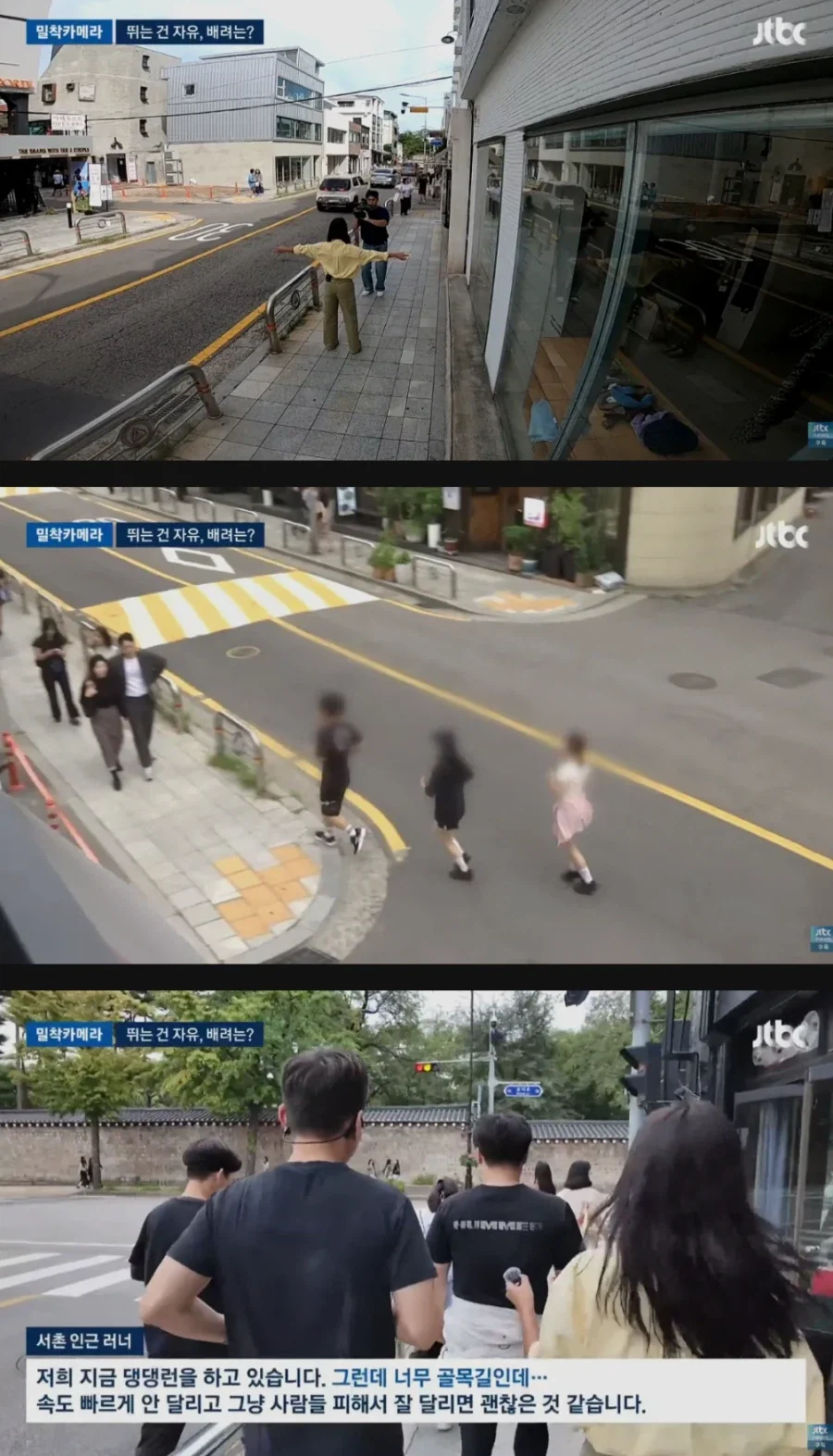 댕댕런 민폐러너들 때문에 몸살이라는 경복궁_4.webp