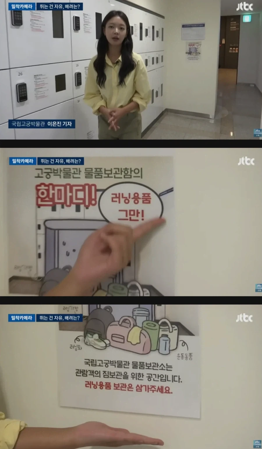 댕댕런 민폐러너들 때문에 몸살이라는 경복궁_6.webp