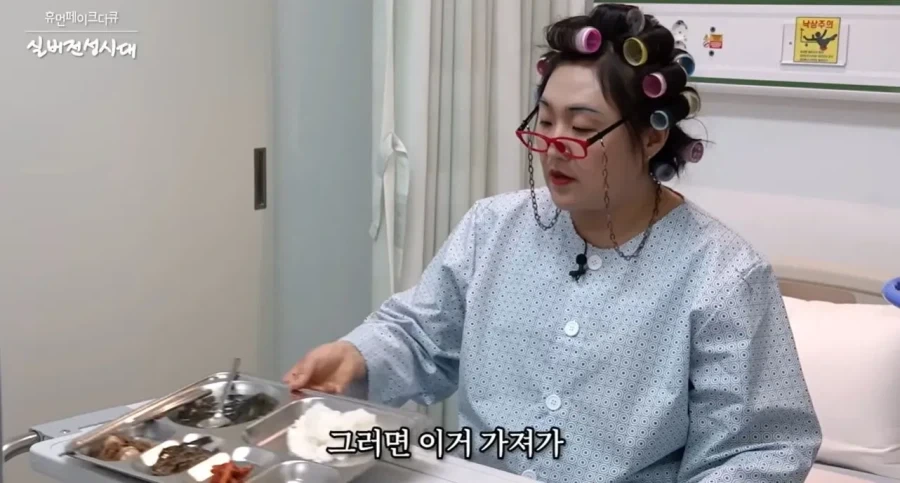 이수지 간호사 페이크 다큐를 본 현직의 소감.jpg_1.webp