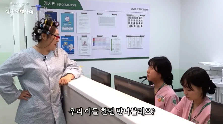 이수지 간호사 페이크 다큐를 본 현직의 소감.jpg_2.webp