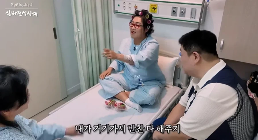이수지 간호사 페이크 다큐를 본 현직의 소감.jpg_4.webp