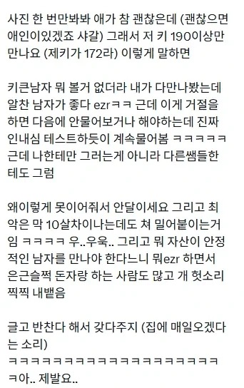 이수지 간호사 페이크 다큐를 본 현직의 소감.jpg_6.webp