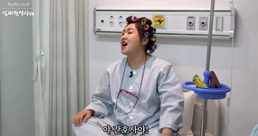 이수지 간호사 페이크 다큐를 본 현직의 소감.jpg_7.webp