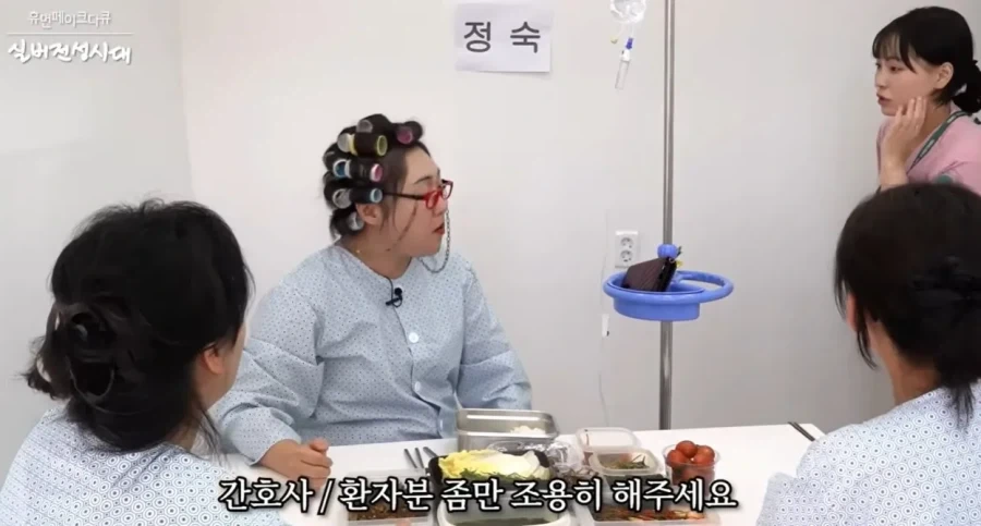 이수지 간호사 페이크 다큐를 본 현직의 소감.jpg_11.webp