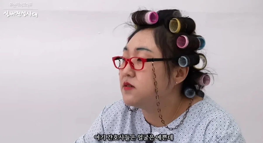 이수지 간호사 페이크 다큐를 본 현직의 소감.jpg_12.webp