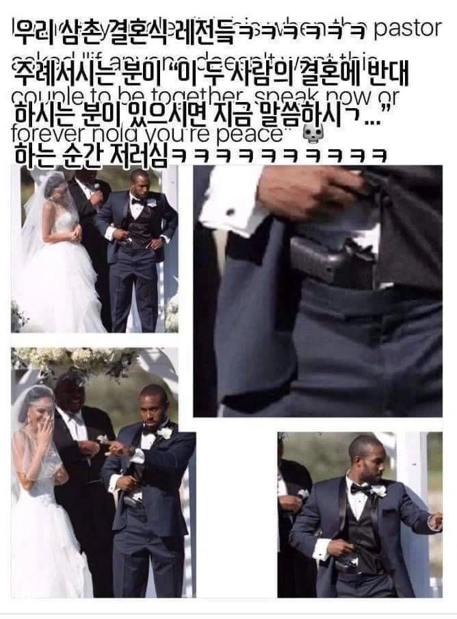 삼촌의 위력적인 검은 물건에 모두가 침묵했다_1.webp