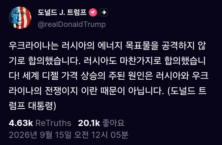 트럼프 연전연패_1.webp