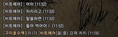 전투력 측정용 엑스트라 클리셰.jpg_1.jpg