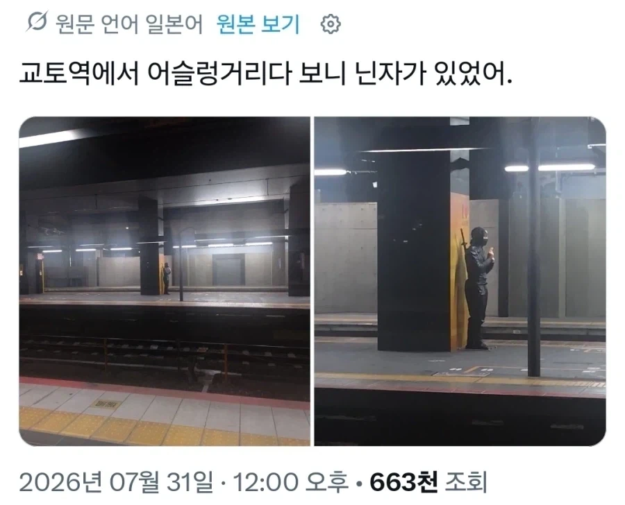 역시 천년 고토의 역사를 지닌 땅이라 그런가_1.webp