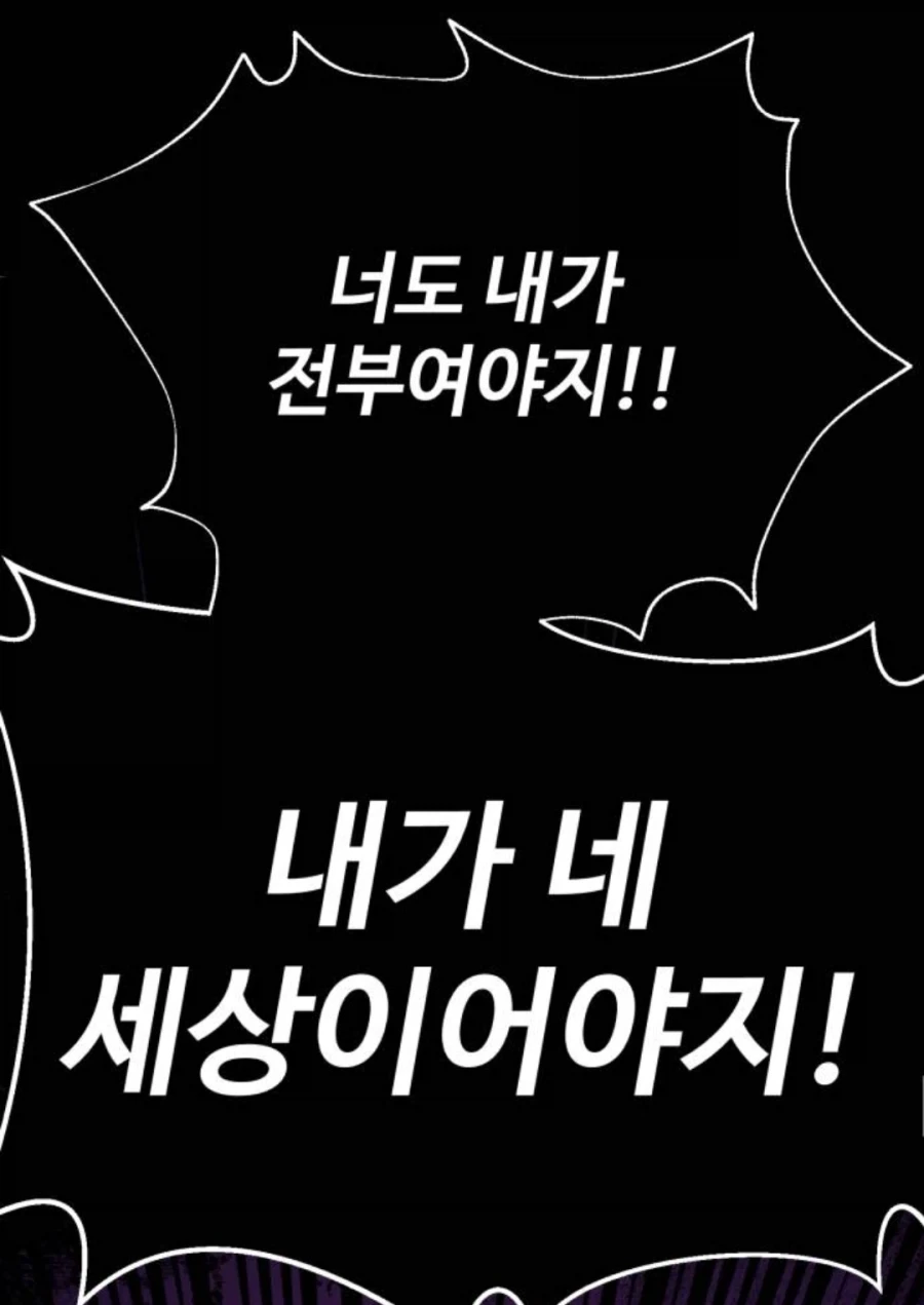 작가가 게이물 아니라고 주장을함_4.webp