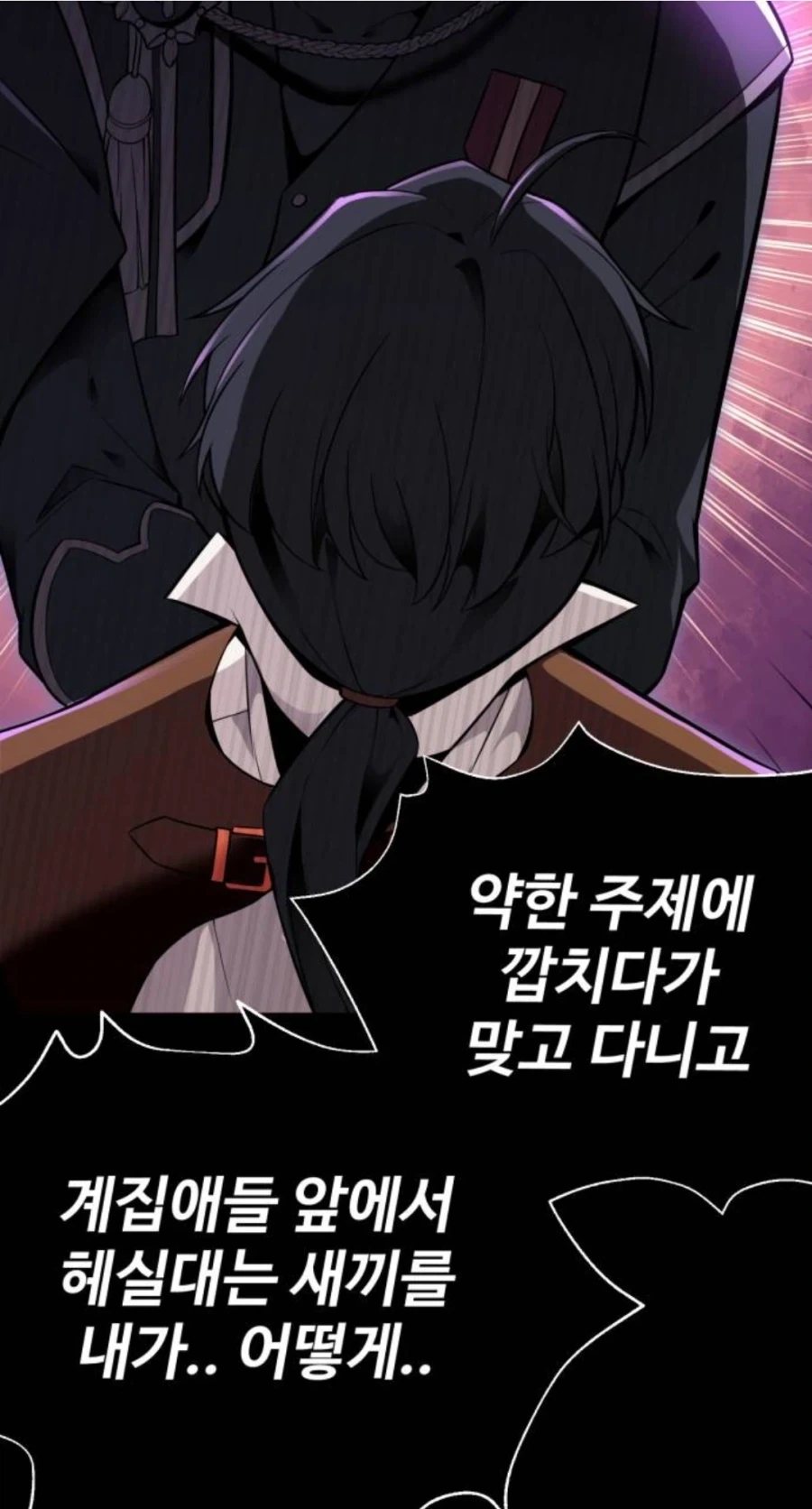 작가가 게이물 아니라고 주장을함_5.webp