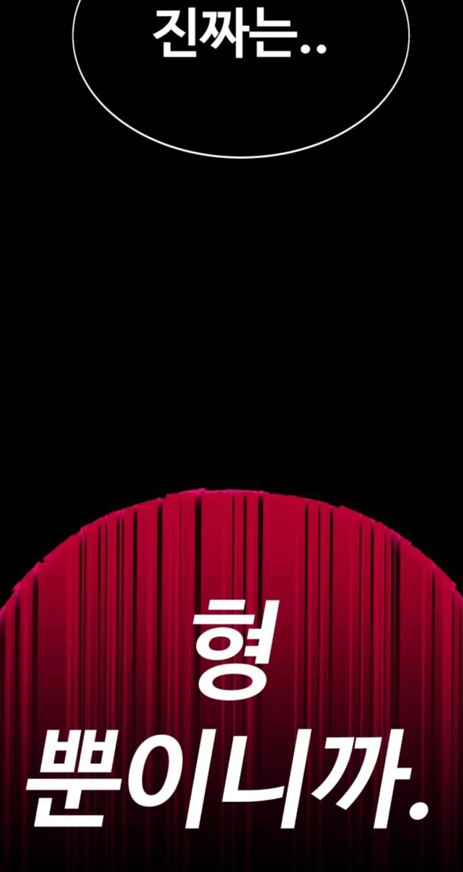 작가가 게이물 아니라고 주장을함_7.webp